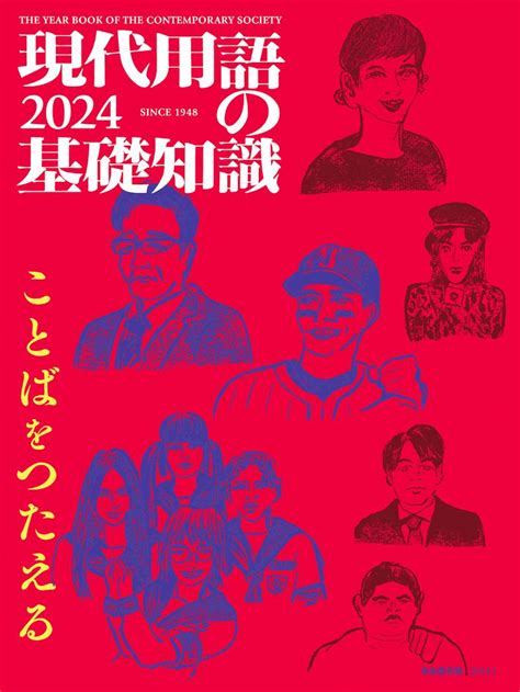 裸 に コート|裸コート/ 同人用語の基礎知識.